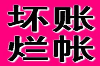 从“要账小白”到“催收高手”的蜕变